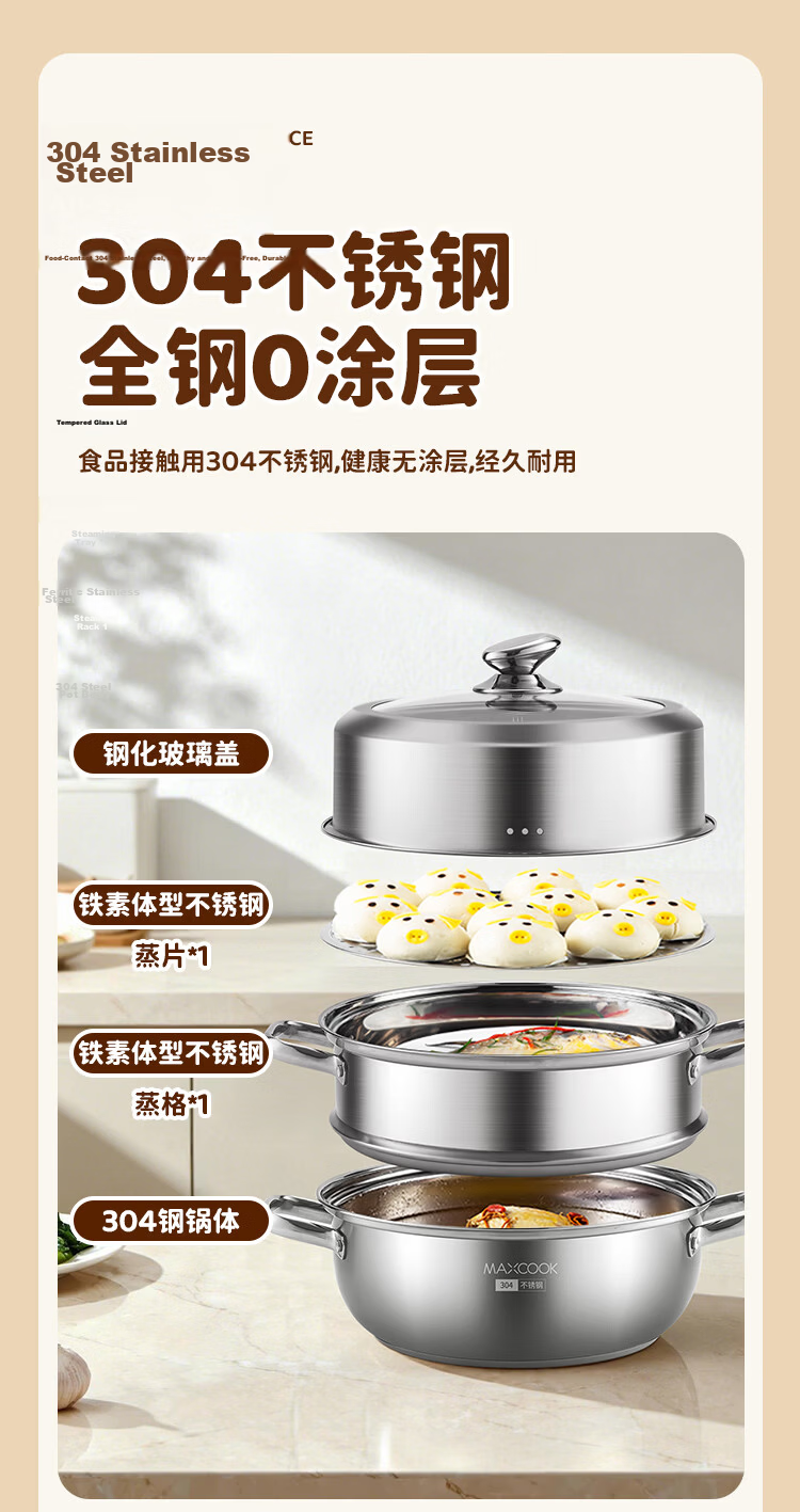 MAXCOOK 28cm 304 Stainless Steel Single-Layer Steamer Pot Thickened Bottom Soup and Steamer Pot Hot Pot 2