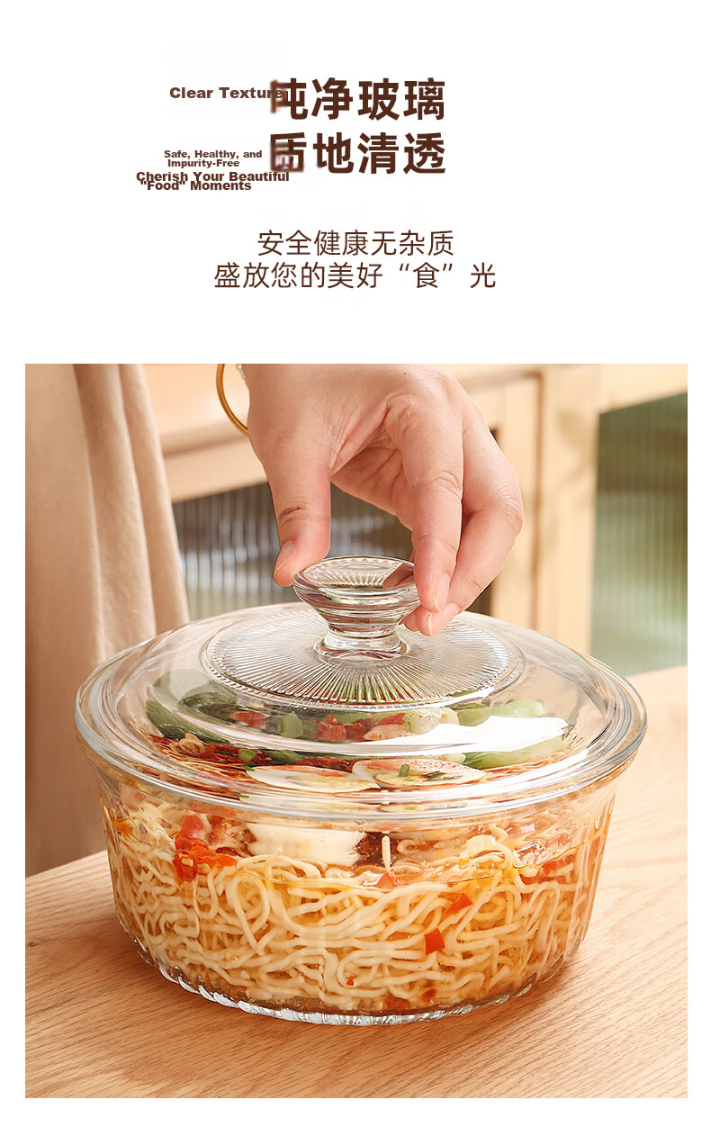 CRISTALGLASS Transparent Glass Bowl Microwave Safe with Lid Soup Bowl Noodle Bowl Fruit Salad Bowl High Temperature Resistant Large Capacity 1500ml 7