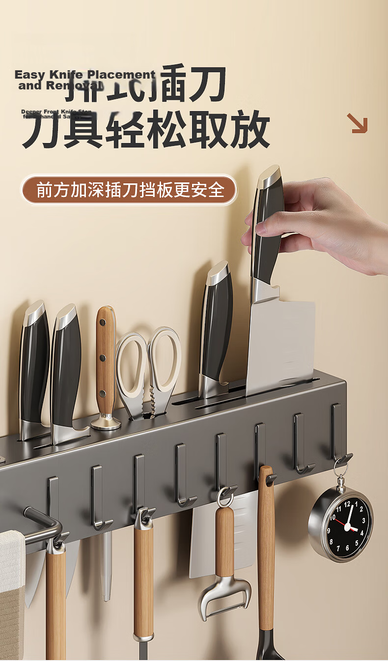 PINYU Kitchen Knife Wall-Mounted Multifunctional Knife Holder Storage Rack, No Drilling Required, Chopstick Cage Integrated Organizer, Chopstick Tube 10