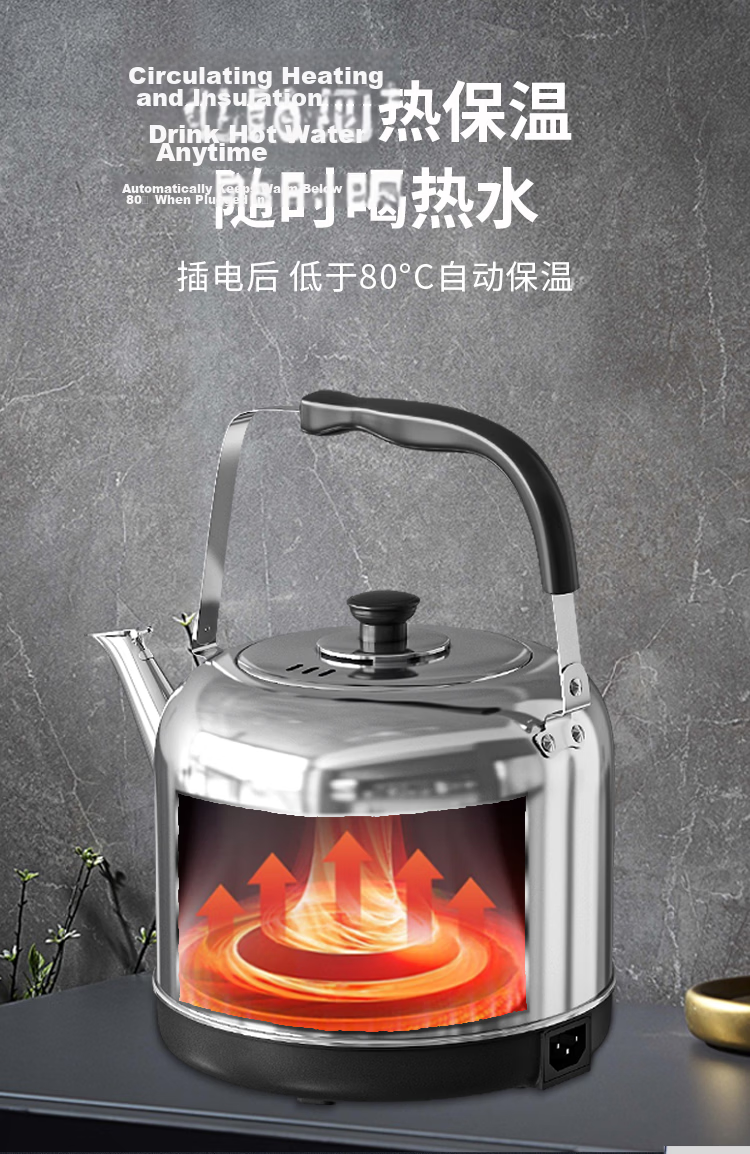MeiLing Electric Kettle 5L Stainless Steel Water Boiler Milk Heating Kettle MH-A1550 for Home and Hotel 6