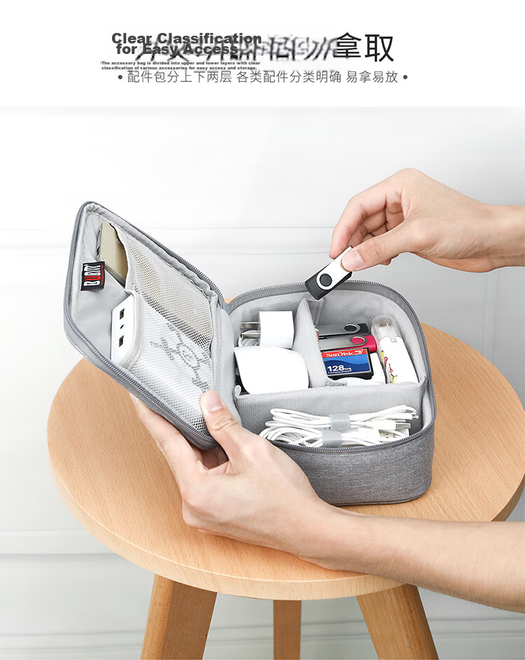 BUBM Cable Storage Bag, Power Box, Multifunctional Charging Cord Organizer, Portable Travel Digital Accessory Storage Pouch 5