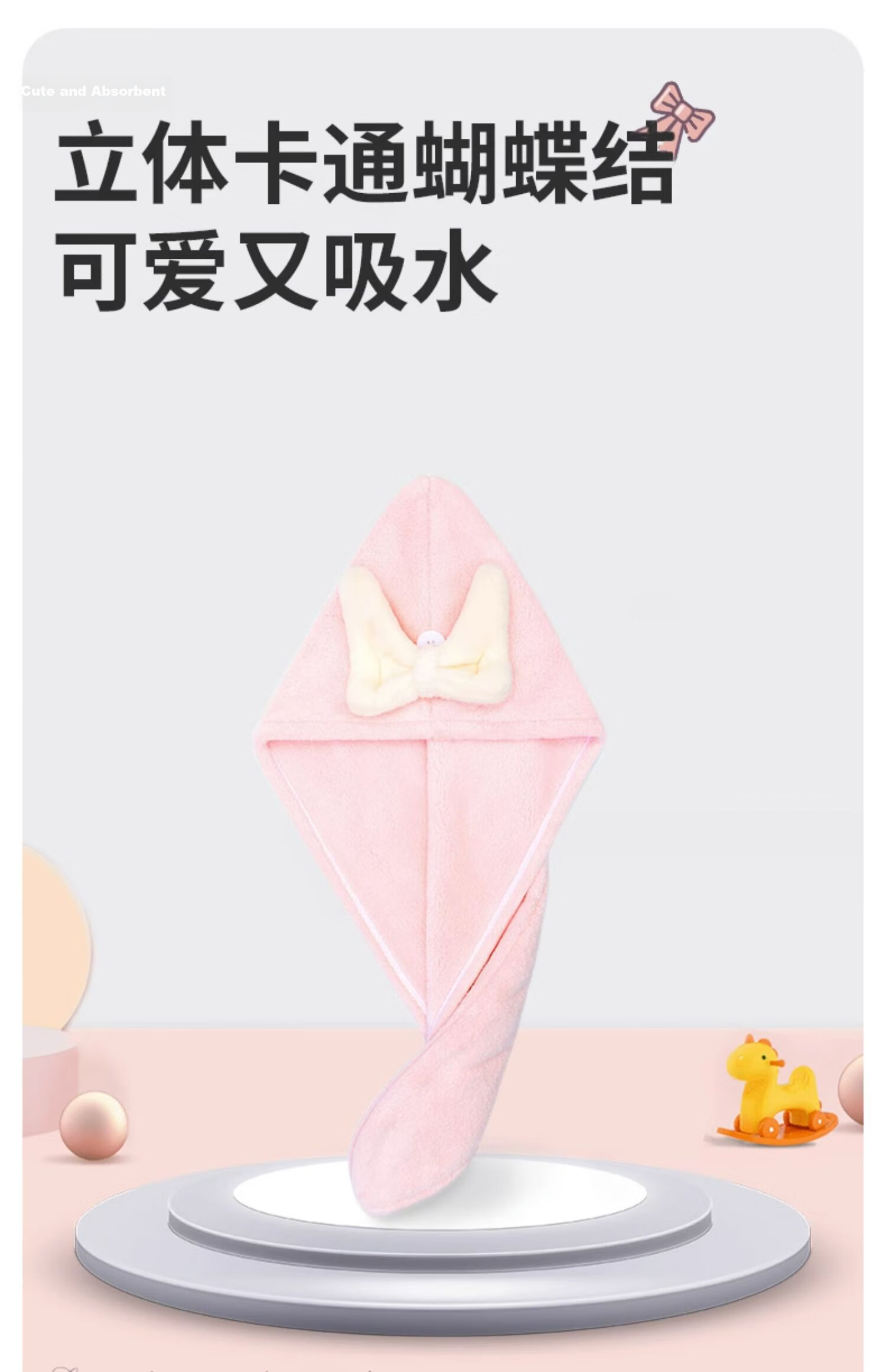 COOKSS Kids Quick-Dry Hair Towel Super Absorbent Cute Girls Headscarf Towel Wrap Student Bath Cap Pink 15