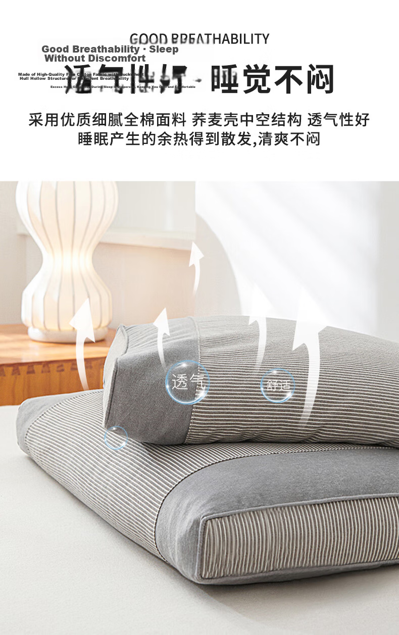 Grace Cooling Triangle Buckwheat Pillow 100% Buckwheat Hull Large Liangshan Buckwheat Pillow Herbal Cervical Traction Pillow Core 9
