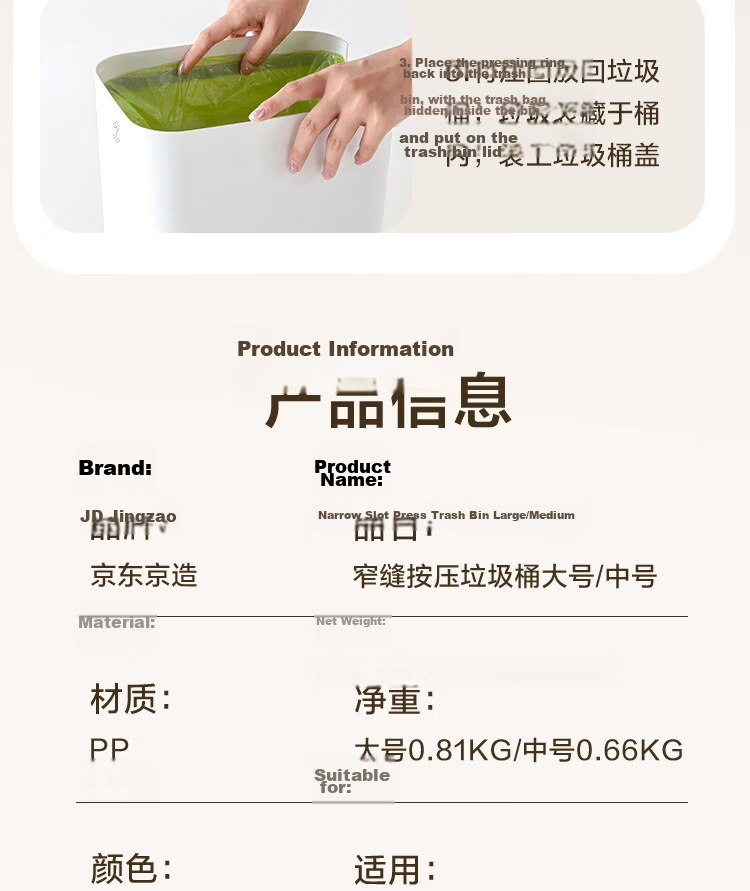 JD Original Pressure-Lid Garbage Bin, 12.5L, Push-Down with Lid, for Bathroom, Kitchen, Narrow Spaces, Living Room, Large Capacity 15