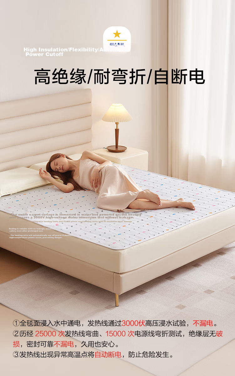 JD Jingzao Electric Heating Blanket 1.2x1.5m Single Dormitory Moisture Removal 3-Level Temperature Control High-Temperature Power Off JD Self-Operated 3