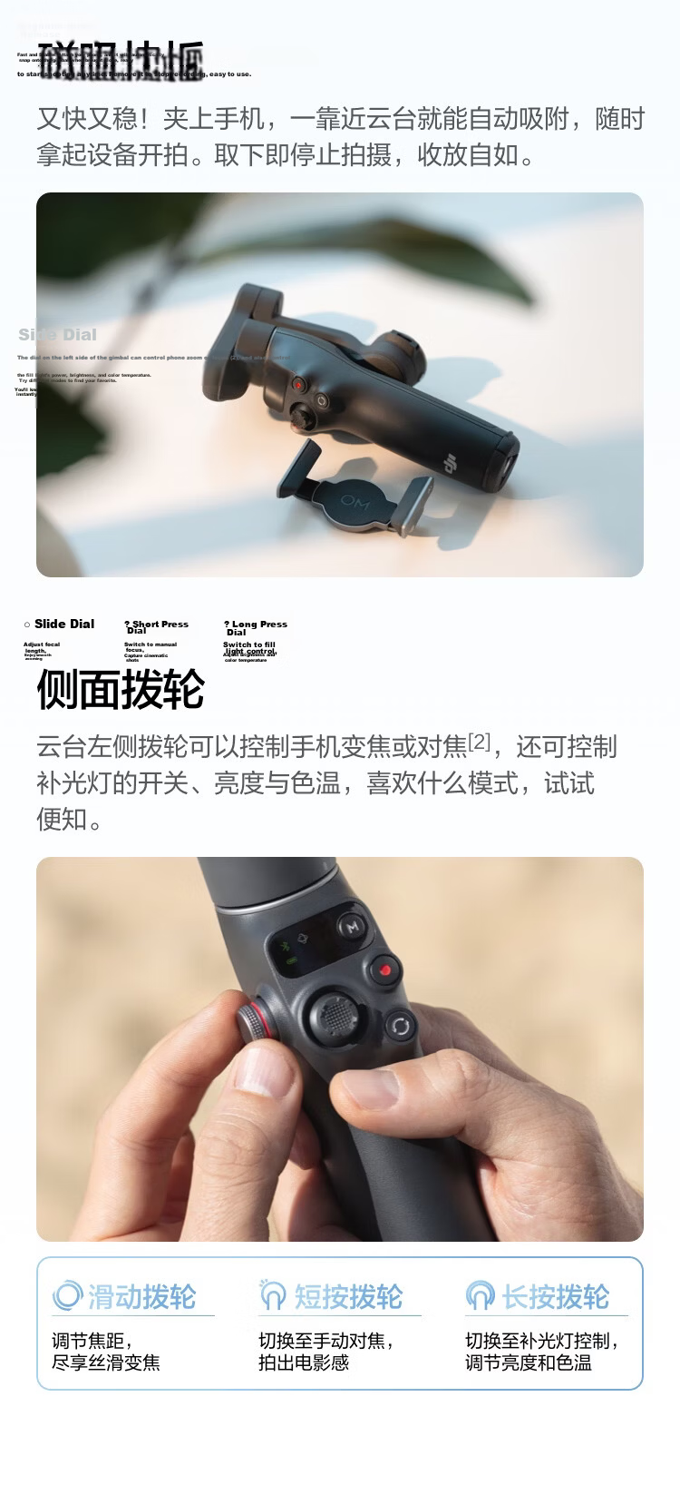DJI Osmo Mobile 8 Smartphone Gimbal Handheld Stabilizer OM8 360° Tracking Anti-Shake Selfie Stick Foldable Portable Live Streaming Vlog Tool 7