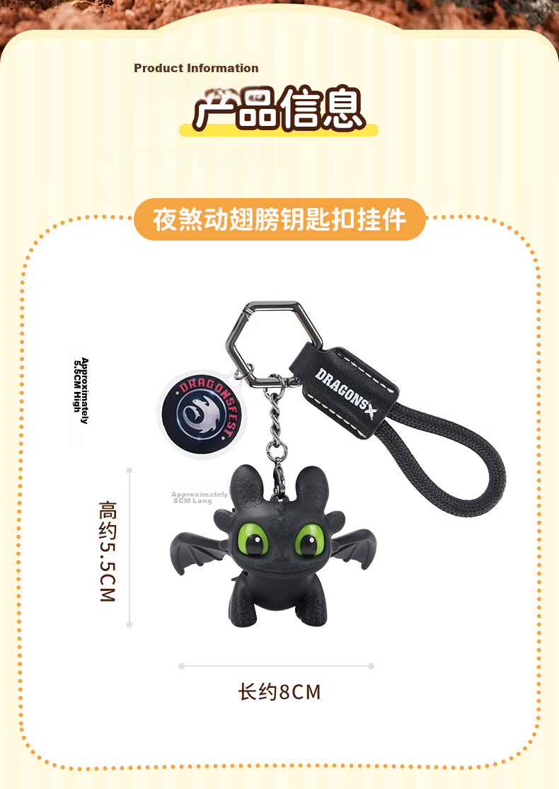 POTDEMIEL JD Best Seller How to Train Your Dragon Toothless Night Fury Glowing Wings Action Figure Backpack Pendant 2