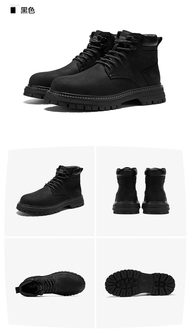 HLA New Year Gift Couples Yellow Boots Women Comfortable Autumn Winter Thick Sole Martin Boots T249 Earth Yellow Size 37 20