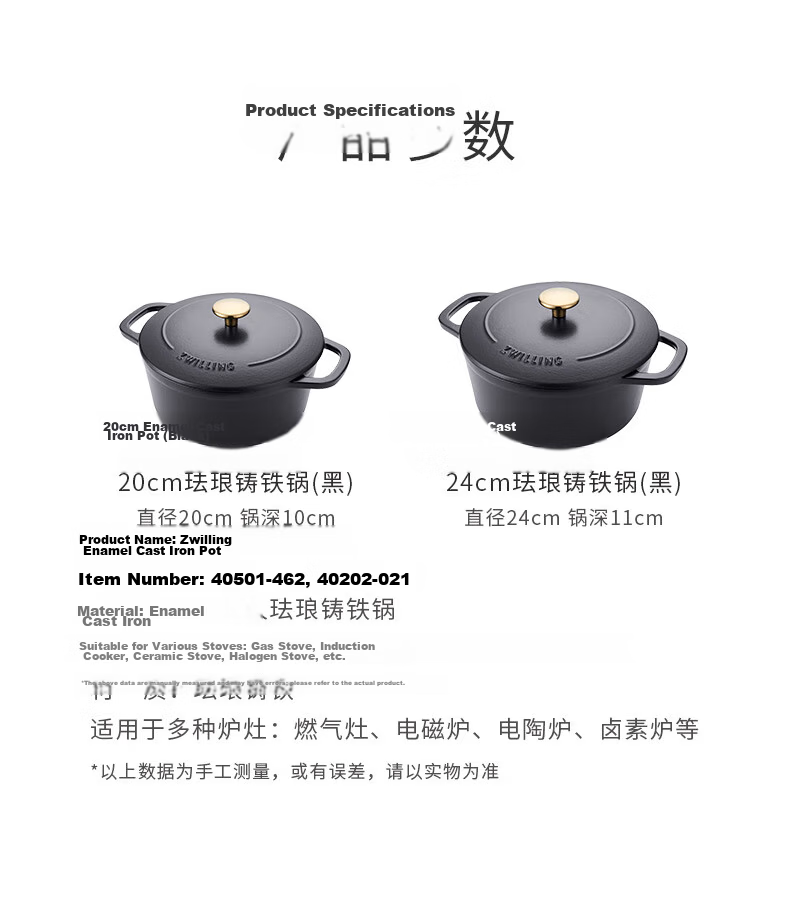 ZWILLING Enamel Cast Iron Soup Pot Round Stew Pot Matte Black 24cm Induction Compatible 9