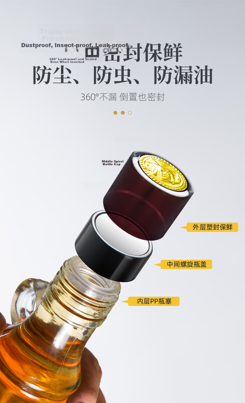 Newair Food-Grade Sealed Glass Bottle for Home Kitchen Use, Sesame Oil, Tea Oil, Sesame Oil, Empty Bottle, Large Capacity for Fragrant Oil, Specialized Container 8