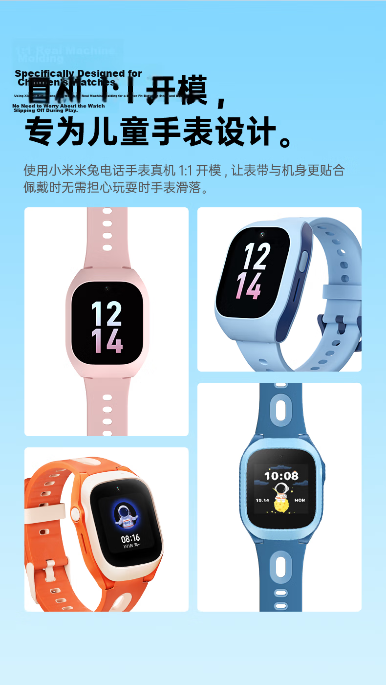 CangHua Compatible with Xiaomi Mi Bunny Children's Smartwatch Strap, Breathable Sports Silicone Wristband for Mi Bunny 7/7X/C7A/C5 Upgraded Version/S1, Unisex, Blue 4