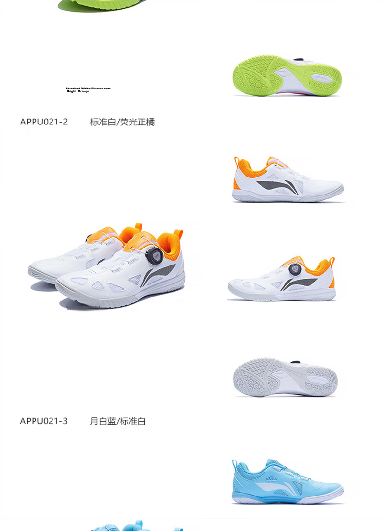 LI-NING MAGE ESS Table Tennis Shoes Professional Unisex Badminton Training and Competition Sports Shoes Bright Blue Size 41 10