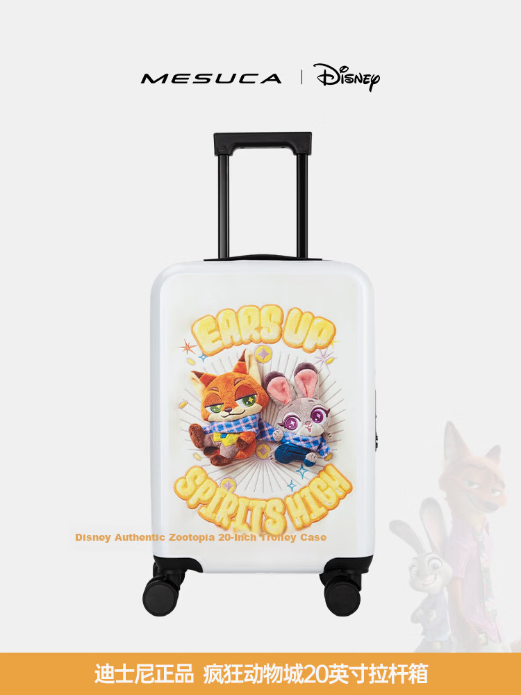 Mesuca X Disney Password Children's Luggage, 16-Inch High-Quality Kids' Suitcase with Handle, Carry-On Approved, Birthday Gift 17