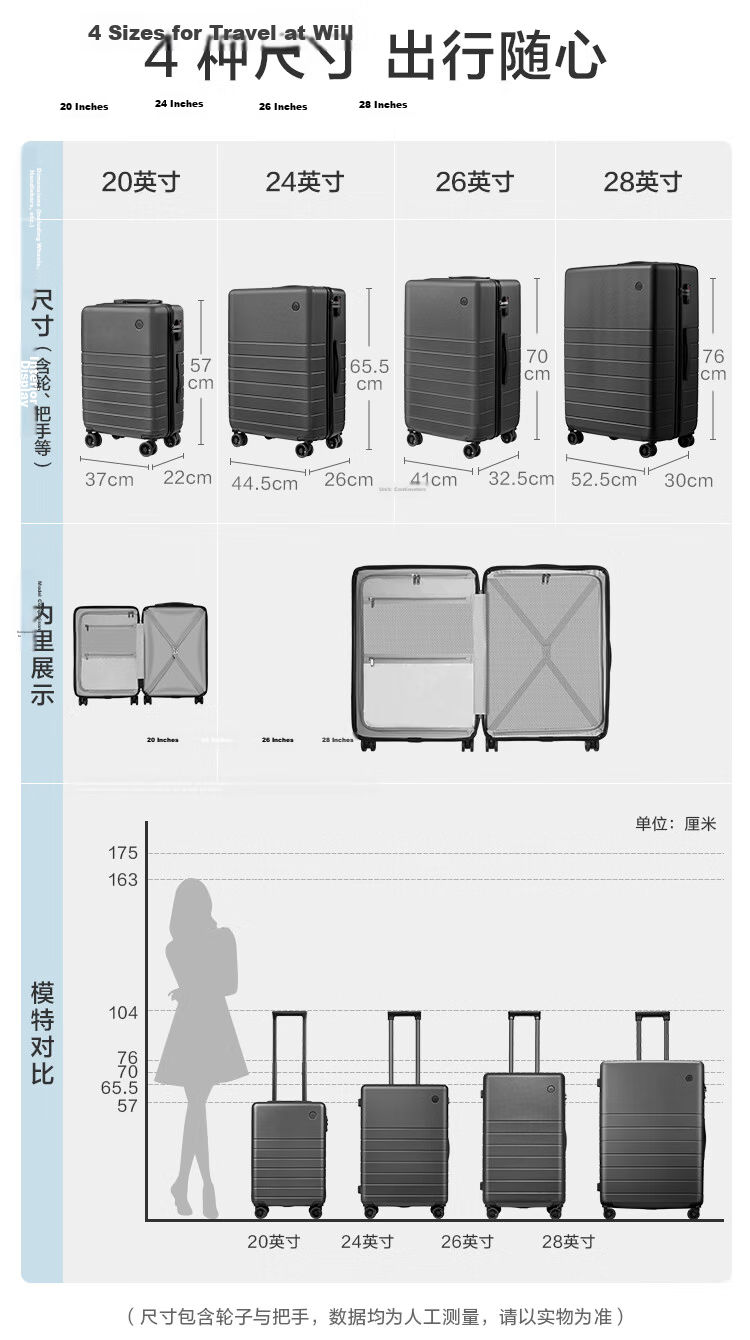 JD Original Borderless Luggage, 26-Inch Deep Compartment Version, Large Capacity PC Suitcase for Men And Women Travel, Black, Mingri Da 12