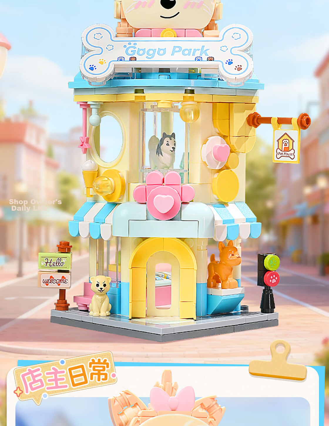MINISO Street View Series Season 8 Building Block Model Toy Ornament Birthday Gift for Men and Women Delicious Lobster Restaurant 7