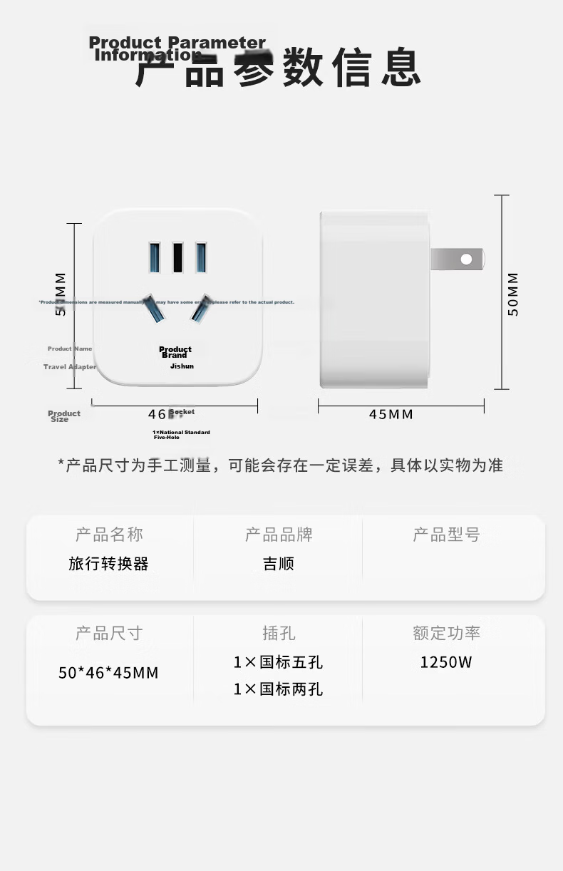 JS JISHUN Japanese to Chinese Standard Travel Adapter Plug Japan Flat Pin to China Two-Prong Flat Plug Power Socket Converter 11