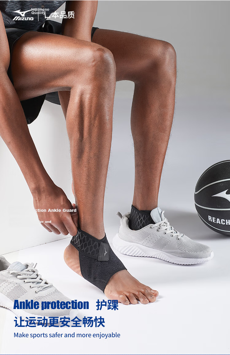 MIZUNO Ankle Support Brace for Sports, Lightweight Ankle Protector for Sprains, Basketball, Badminton, Running, Ligament Injury, Single Piece 2