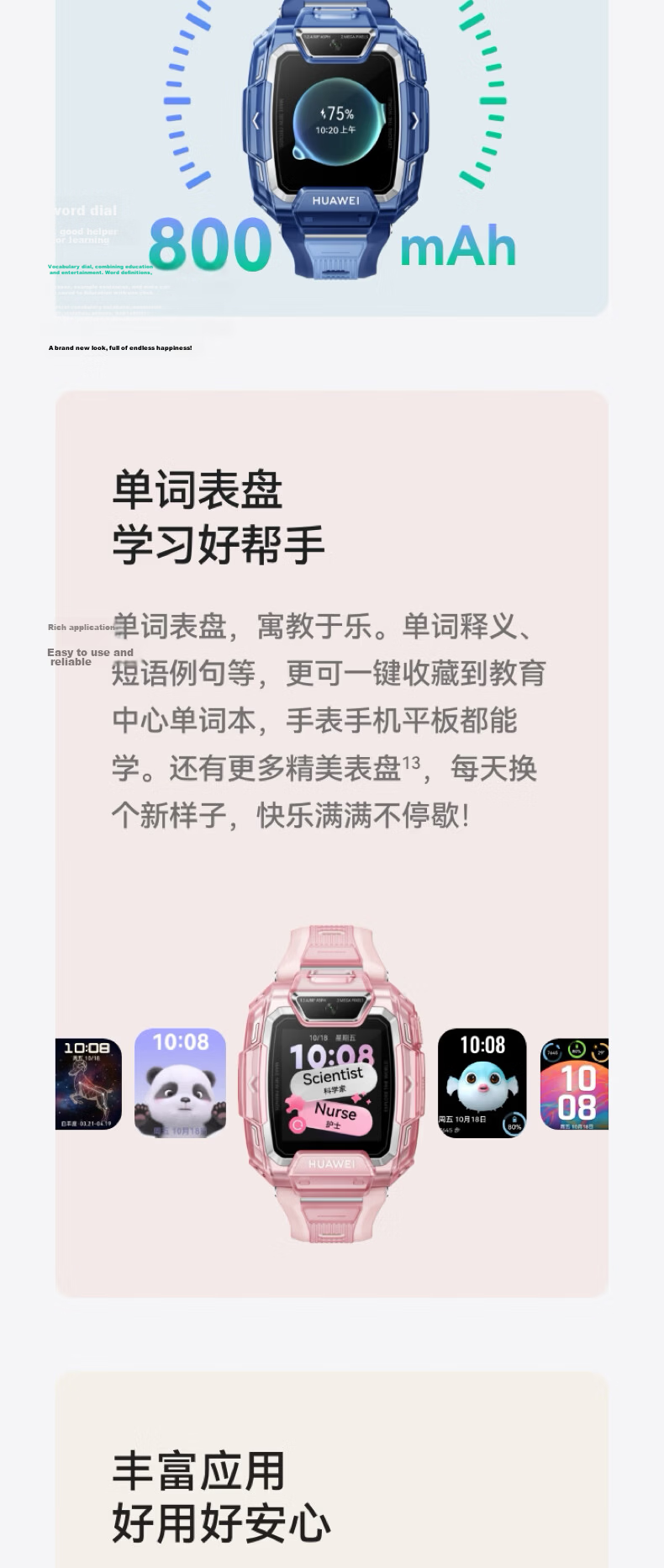 HUAWEI Children’s Watch 5 Pro Ice Crystal Pink Smart Kids Phone Watch Offline Positioning Green Guardian HD Dual Camera Student Phone Watch 17