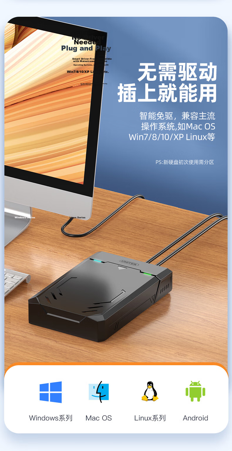 UNITEK Dual-Bay Hard Drive Enclosure, Compatible with 2.5/3.5-Inch Drives, USB 3.0, for Mechanical/SSD Hard Drives, External Hard Drive Dock for Computers And Laptops, Y-3026SL 13