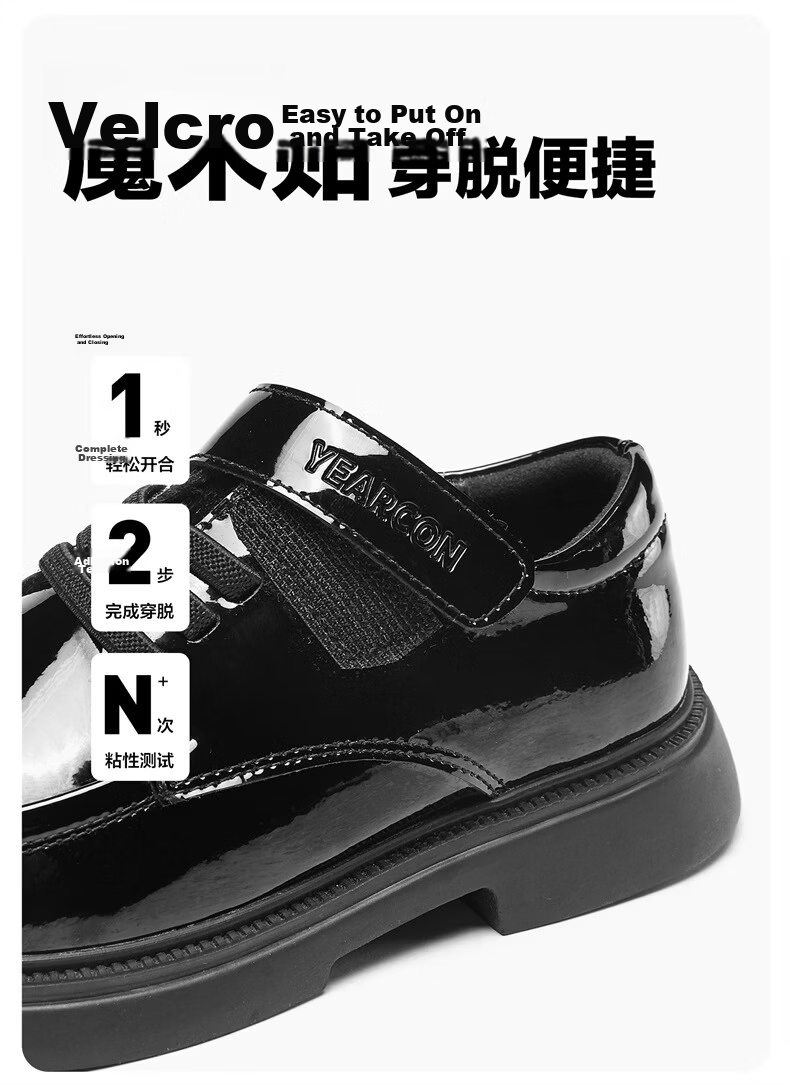 Yierkang Children's Shoes, 2026 Autumn Black Patent Leather British Style Boys' Dress Shoes, School Formal Wear for Older Children, Stage Performance Shoes, Black, Size 28 8