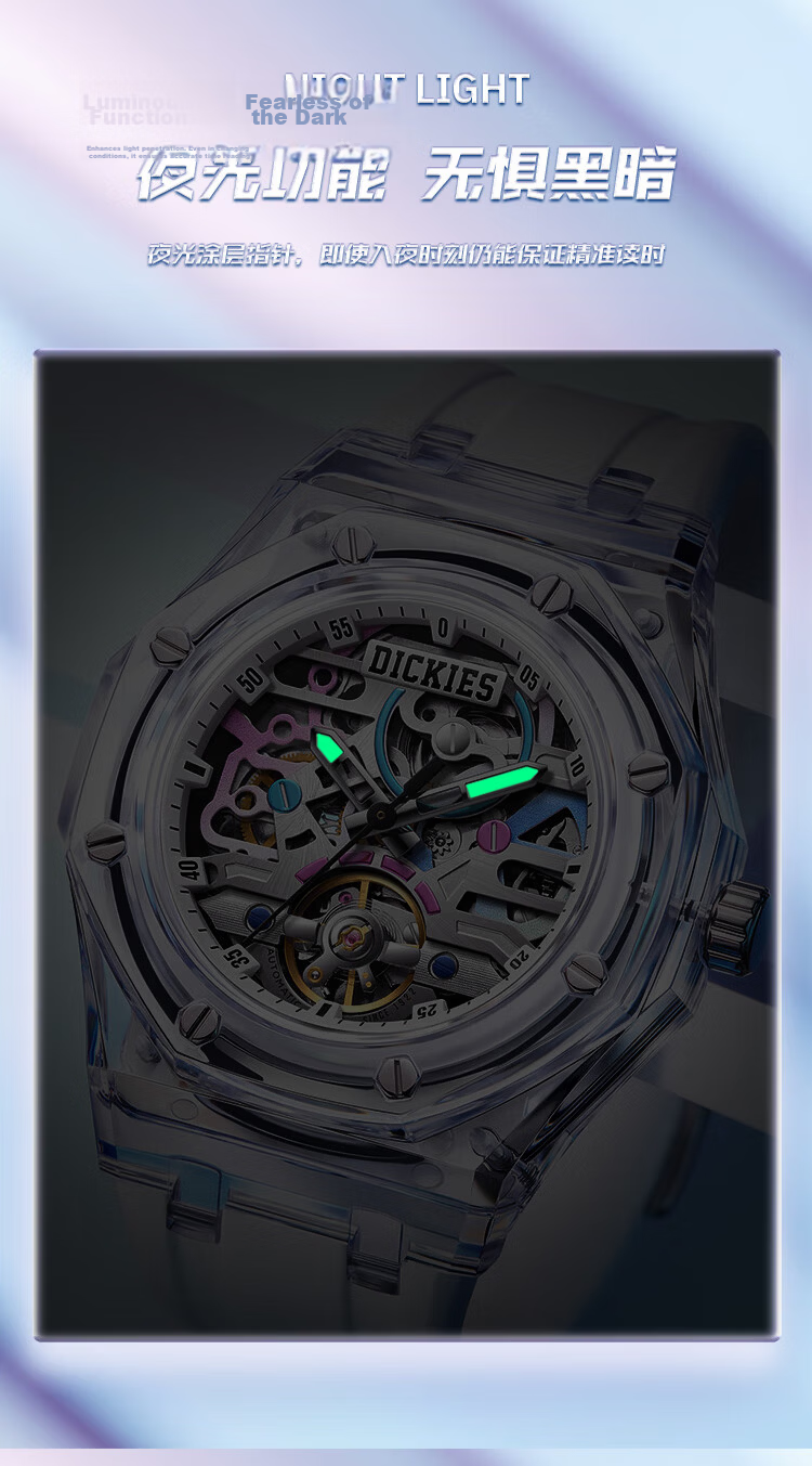 Dickies Mechanical Watch Student Watch Unisex Automatic 2026 New CL-568 Black Transparent 8
