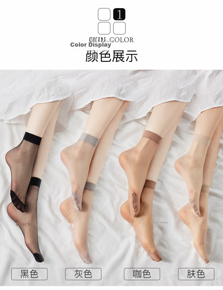 Langsha Women's Crystal Silk Short Stockings Spring Summer Ultra-thin Nude Transparent Durable Anti-hook Mid-calf Socks 20 Pairs Pack 5