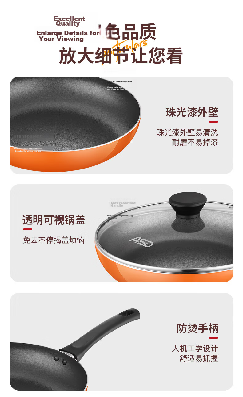 ASD Non-Stick Frying Pan 26cm Gas Stove Compatible Steak Breakfast Skillet Low Oil Smoke Cooking Pan G14 19