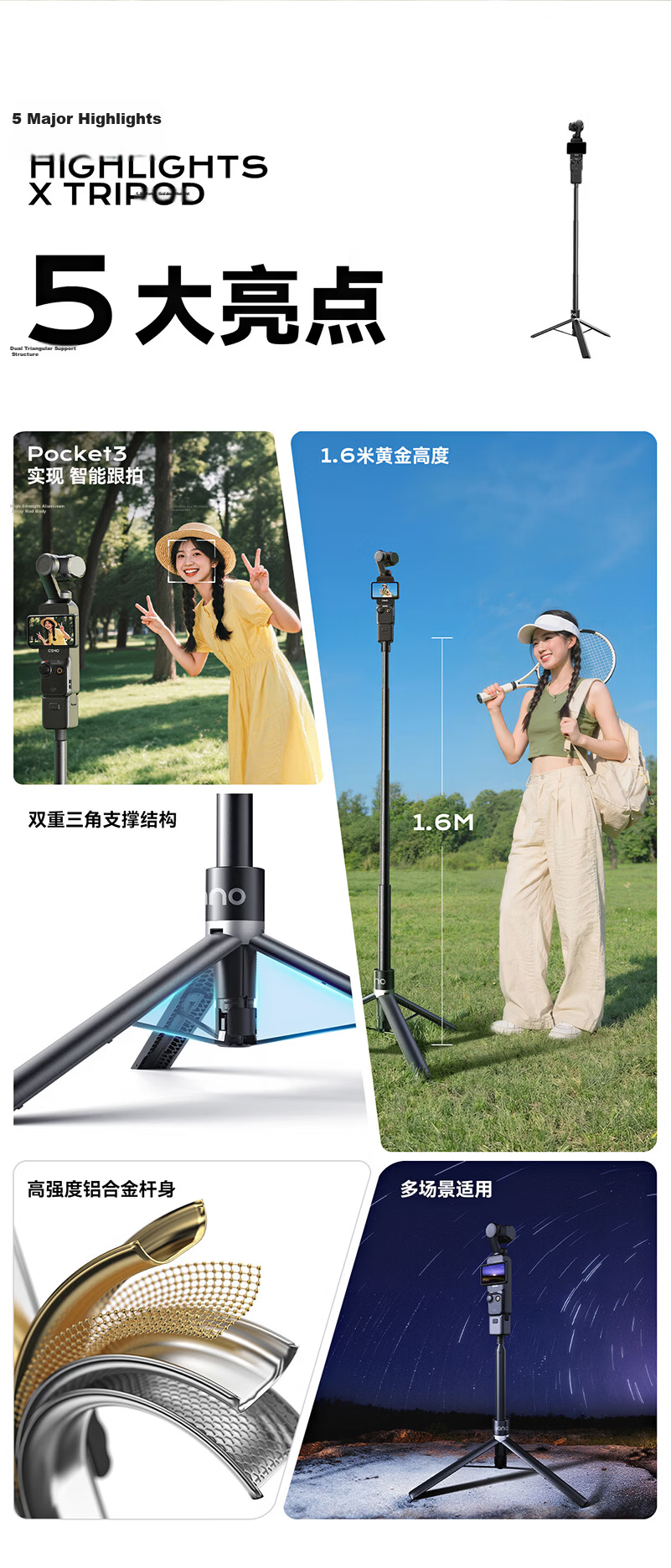 Llano DJI Pocket 4P/3 Feiyu Luna One-Click Tripod Handheld Selfie Portable Extension Sports Camera Mount with Magnetic Quick Release DiuDiu Rod 2
