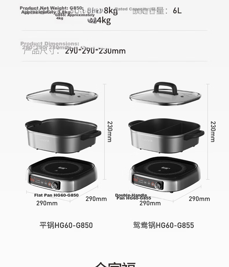Joyoung 6L Dual-Compartment Electric Hot Pot 2200W Induction Cooker Multi-Function HG60-G855 26