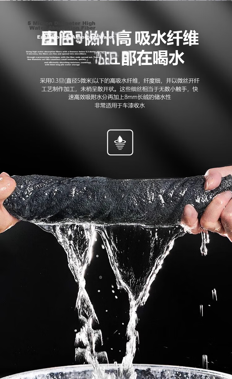 Yueka Car Wash Towel Braided Water Absorption Towel Thickened Large 40*80cm 6