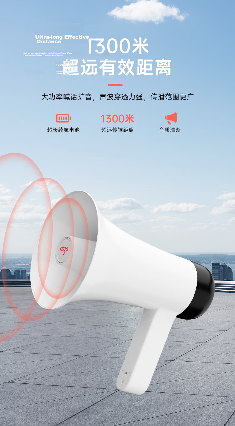 Aiguozhe Handheld Megaphone Amplifier with Recording Function for Promotions, Street Vending, And Public Addressing - Small Loud Speaker A69 (Beige) 6