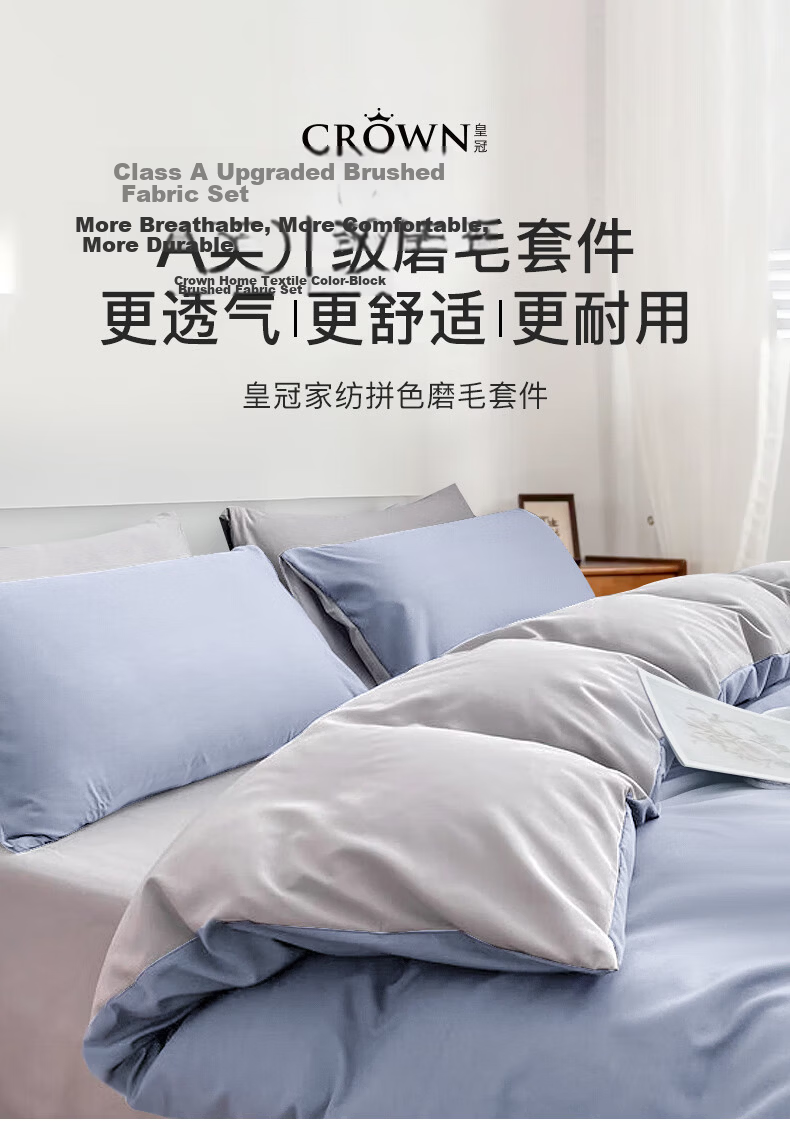 CROWN Three-Piece Student Dormitory Single Bed Set 0.9/1.2m Sheet Quilt Cover Pillowcase Bedding 150x200cm 1