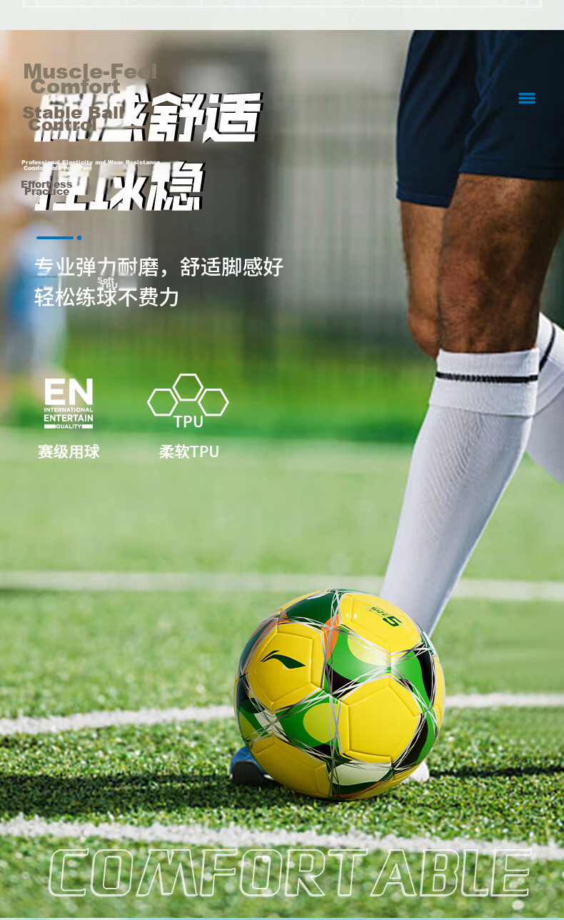 LI-NING Soccer Size 5 Match and Training Ball Junior High Exam Official Size 5 Football Adult World Cup Soccer Ball 4