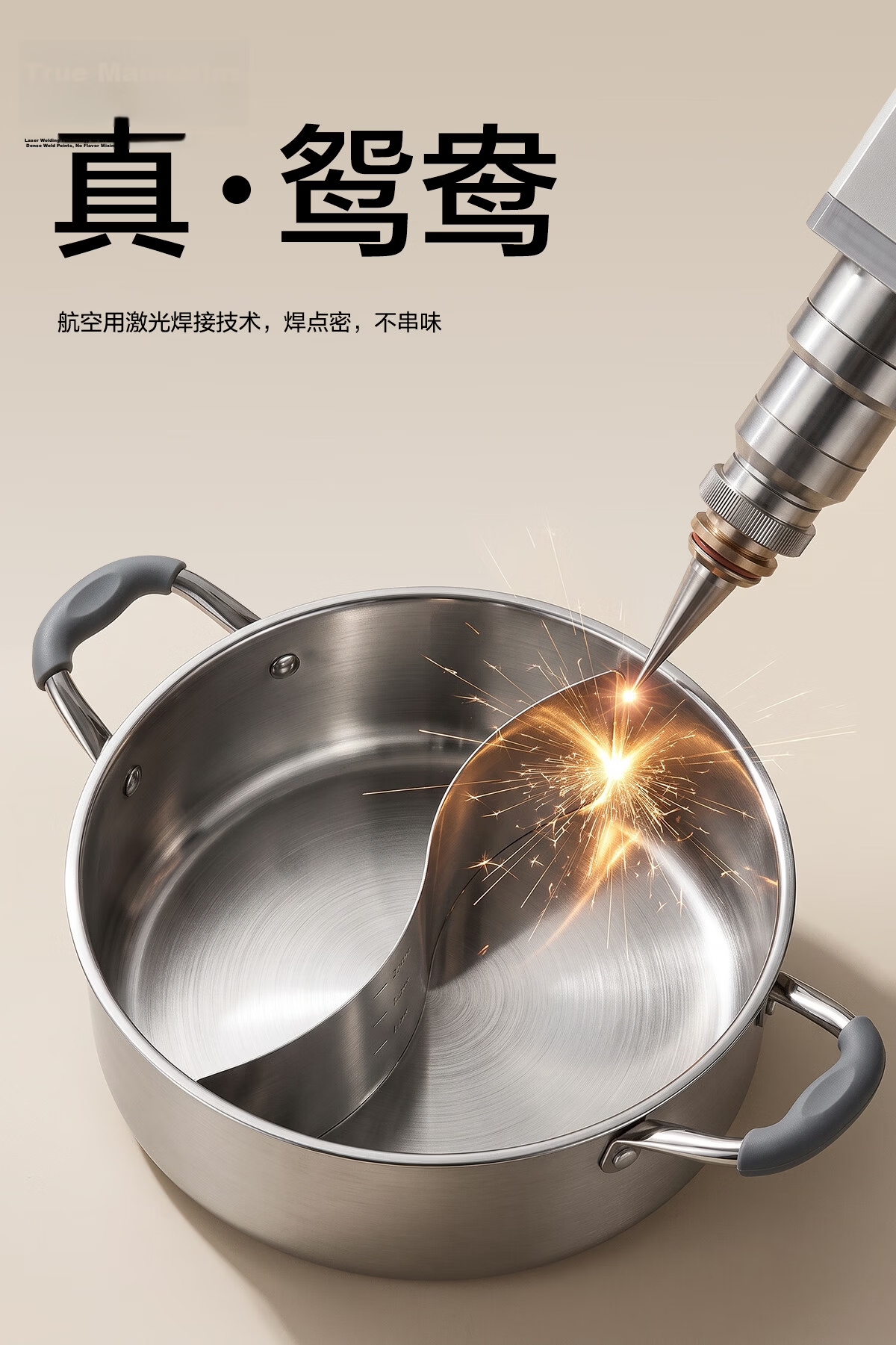 JD Jingzao Mandarin Duck Hot Pot 304 Stainless Steel Straight Body Induction Cooker Dual-Use Thickened 30cm Integrated Leak-Proof 10