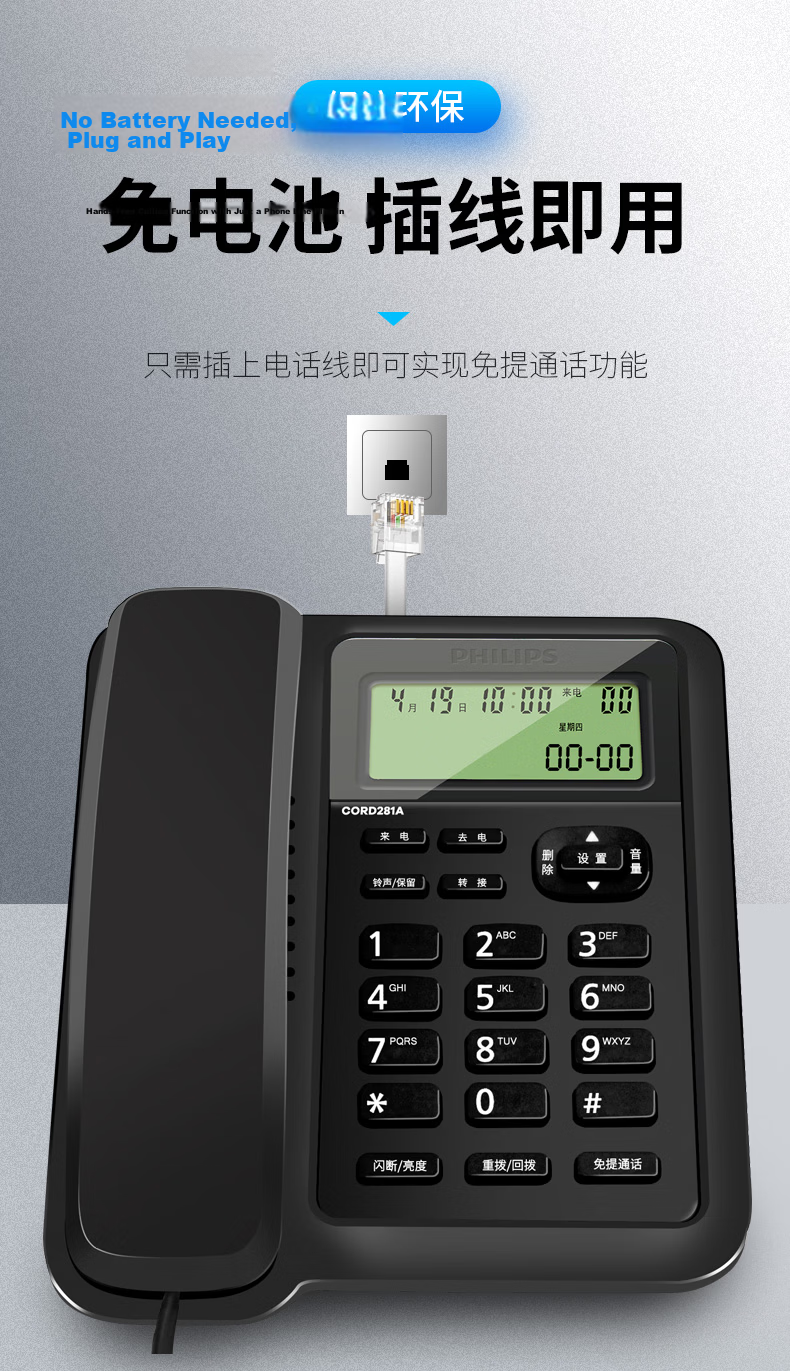 PHILIPS Corded Telephone Landline Fixed-Line Phone for Office And Home Use, Dual Interface, Battery-Free Hands-Free Calling CORD281A White 5