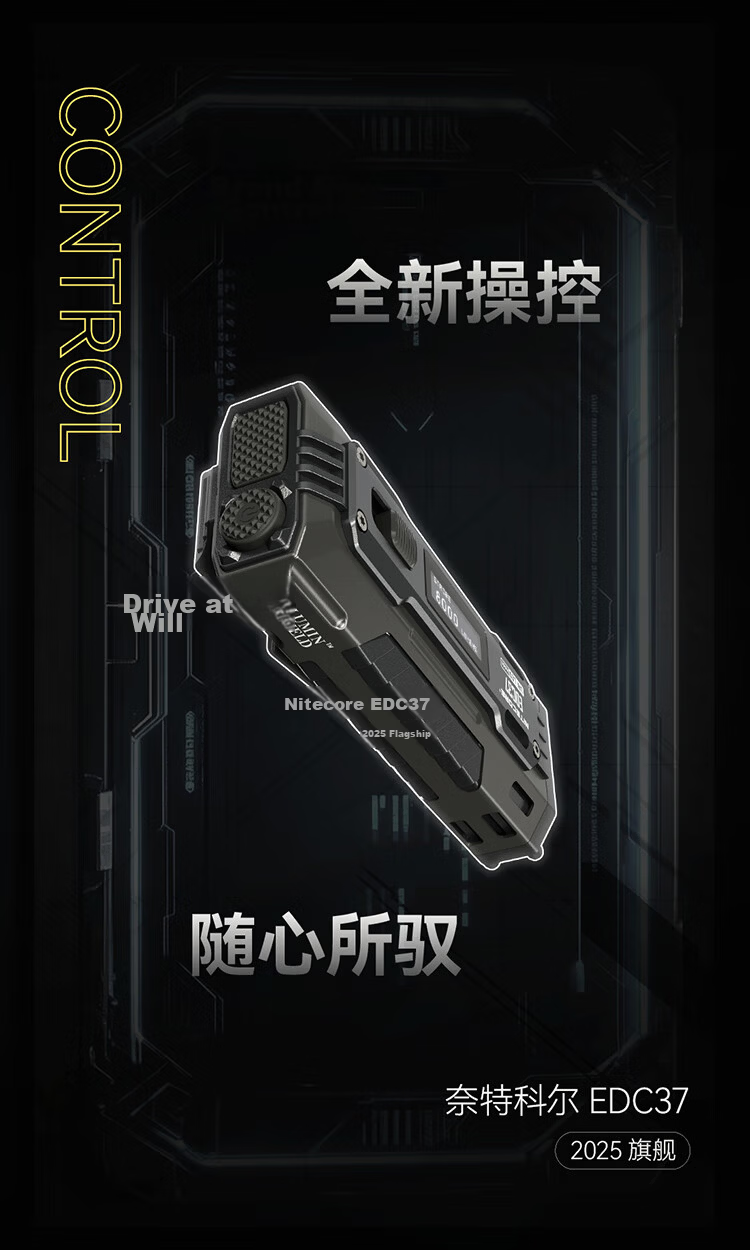 NITECORE EDC37 Outdoor Portable Self-Defense High-Intensity Rechargeable Flashlight with Ultra-Long Battery Life 12