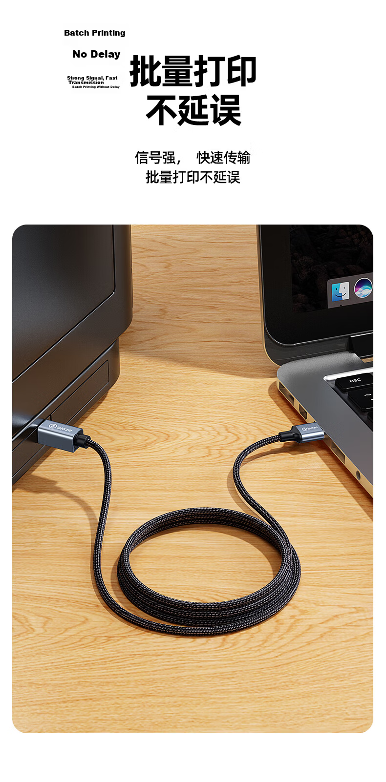 BIAZE Printer Data Cable 4m with Ferrite Core USB 2.0 AM/BM Square Connector High-Speed Printing Cable Compatible with HP Canon Epson Printers 7