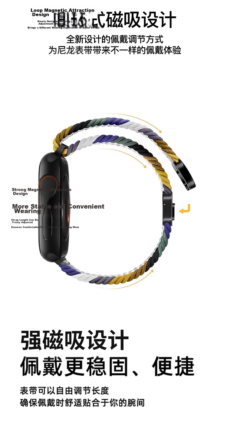 MSSM Compatible Apple Watch Band Nylon Woven Strap for Apple Watch S12/Ultra4/S11/10/9/SE3 [Black Chocolate Color] 38/40/41/42 6