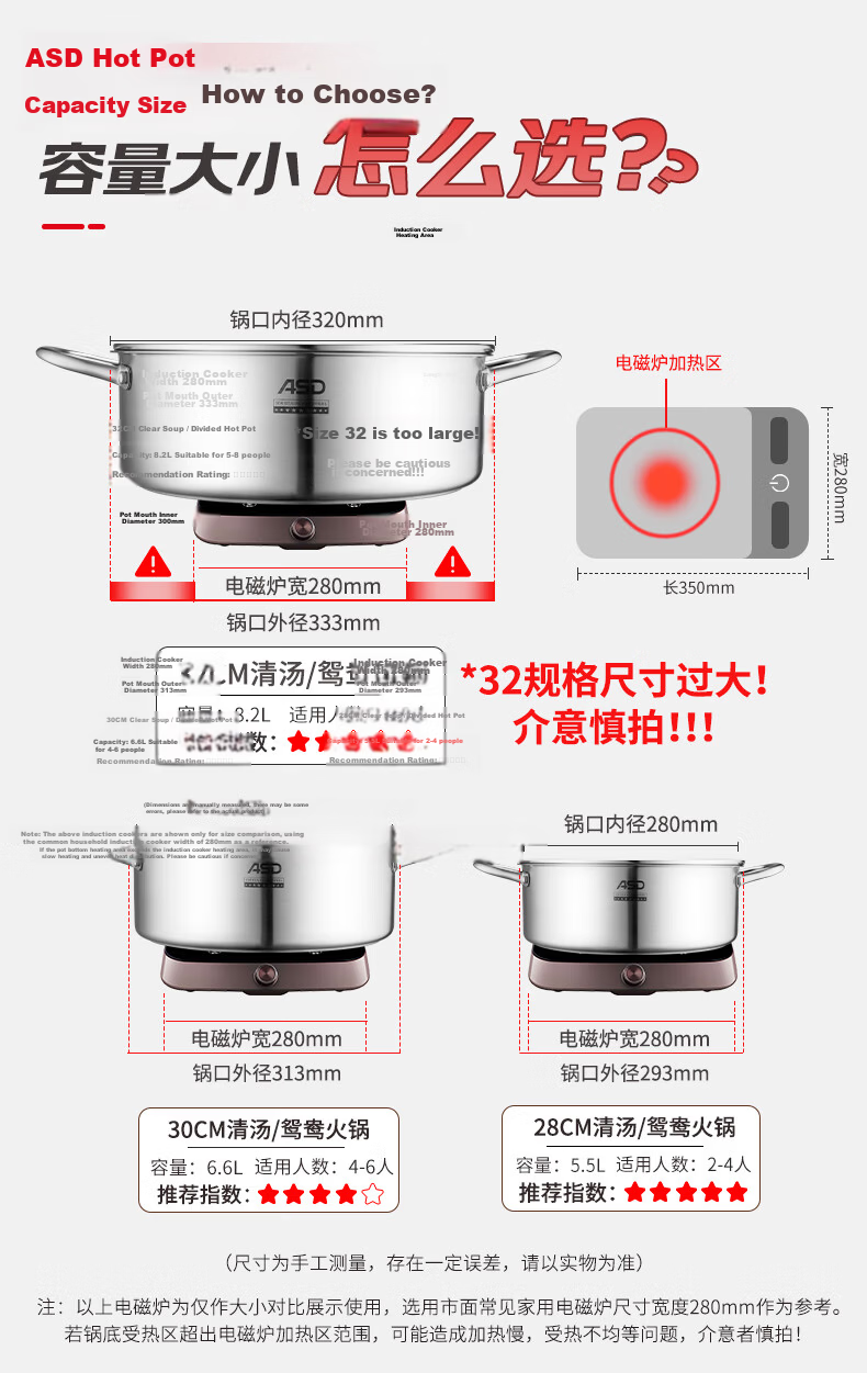 ASD Hot Pot, 304 Stainless Steel, No Flavor Transfer, Yin-Yang Pot, 30CM Hot Pot, Compatible with Gas And Induction Stoves, FS30H3Q 1