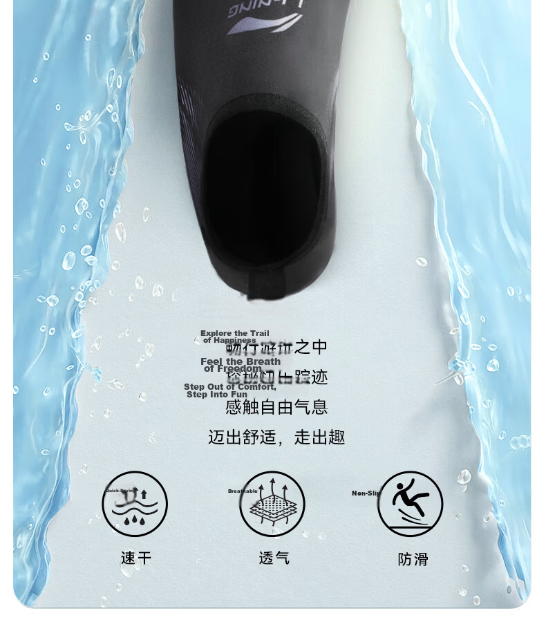 LI-NING Snorkeling Shoes Fashionable Diving Beach Shoes Water Park Non-Slip Swimming Shoes 9202 (Size 43-44) 2