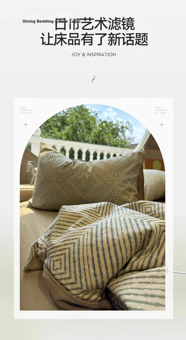 MUJI 100% Cotton Bedding Set 4-Piece, 1.8m Fitted Sheet, Duvet Cover 200x230cm, Lange Pattern 9