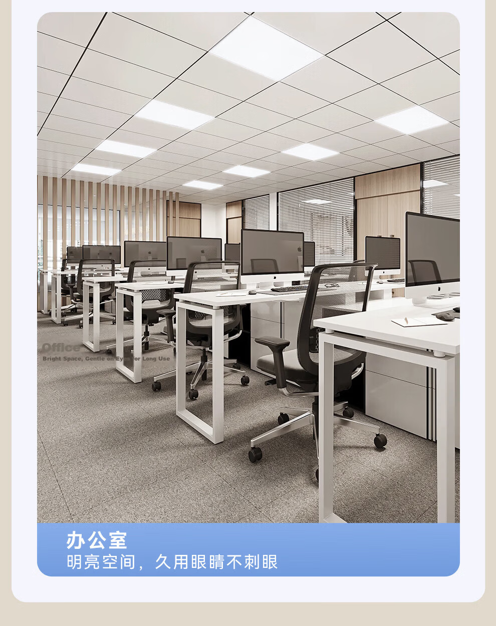NVC LED Integrated Panel Light Embedded Panel Lamp 18W Cool White 300x300 Matte Silver 8