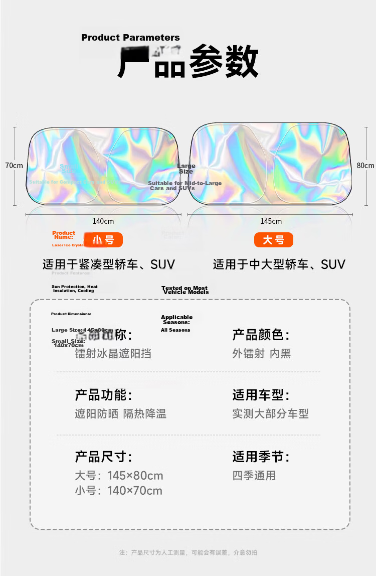 KOOLIFE Car Sunshade, Vehicle Heat Insulation Sun Visor, Foldable Sunshade with Adjustable Handle for Car Interior Front Windshield, Upgraded Versio 16