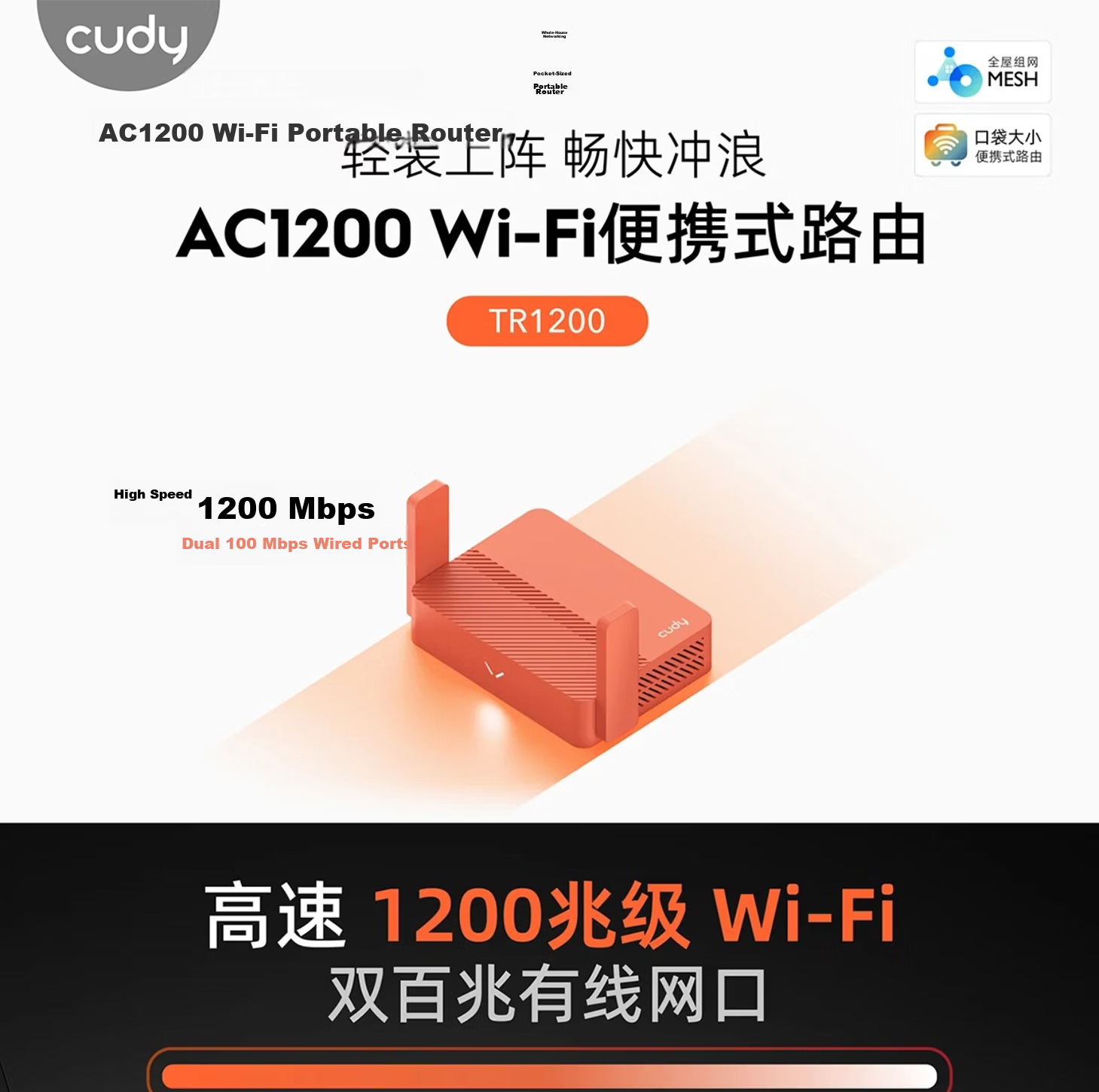 CUDY BE3600 WiFi 7 Whole-Home Mesh Router Dual-Band Gigabit Ports Signal Amplifier for Large Villas 1