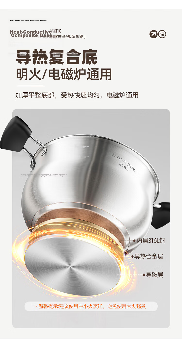 MAXCOOK 22cm 316L Stainless Steel Double-Layer Soup Pot Steamer MCT0722 12