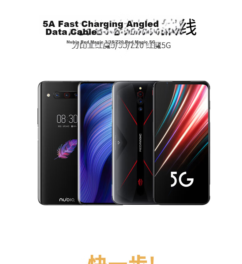 Chaofan Compatible with Nubia Red Magic Data Cable Charging Cable 80W/120W/165W Fast Charging for 11pro/10Air/10spro/10pro/9spro/+/8pro/Z80Ultraz60 6