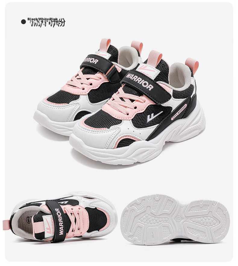 Warrior Girls' Soft Sole Casual Shoes Spring and Autumn Children's Sports Shoes WZ(CL)-0977 Black/White/Pink Size 29 18