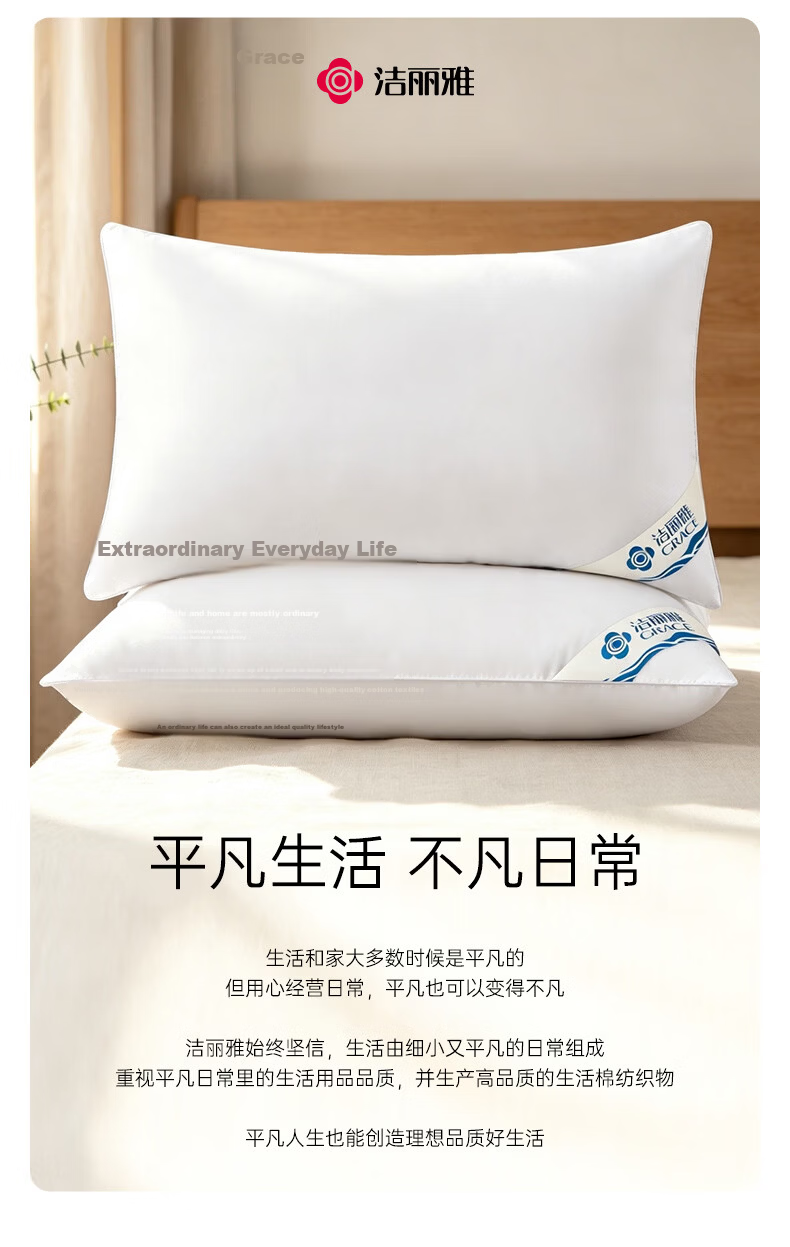 Grace Class A Deep Sleep Pillow Core Star Hotel Feather Silk Fiber Soft Pillow Core Single Pack 15