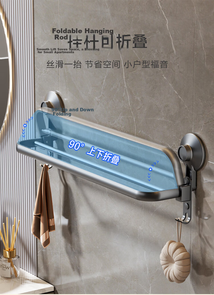 JD Jingzao Space+ No-Drill Suction Cup Towel Rack Bathroom Storage Shelf Towel Bar Space Aluminum 6