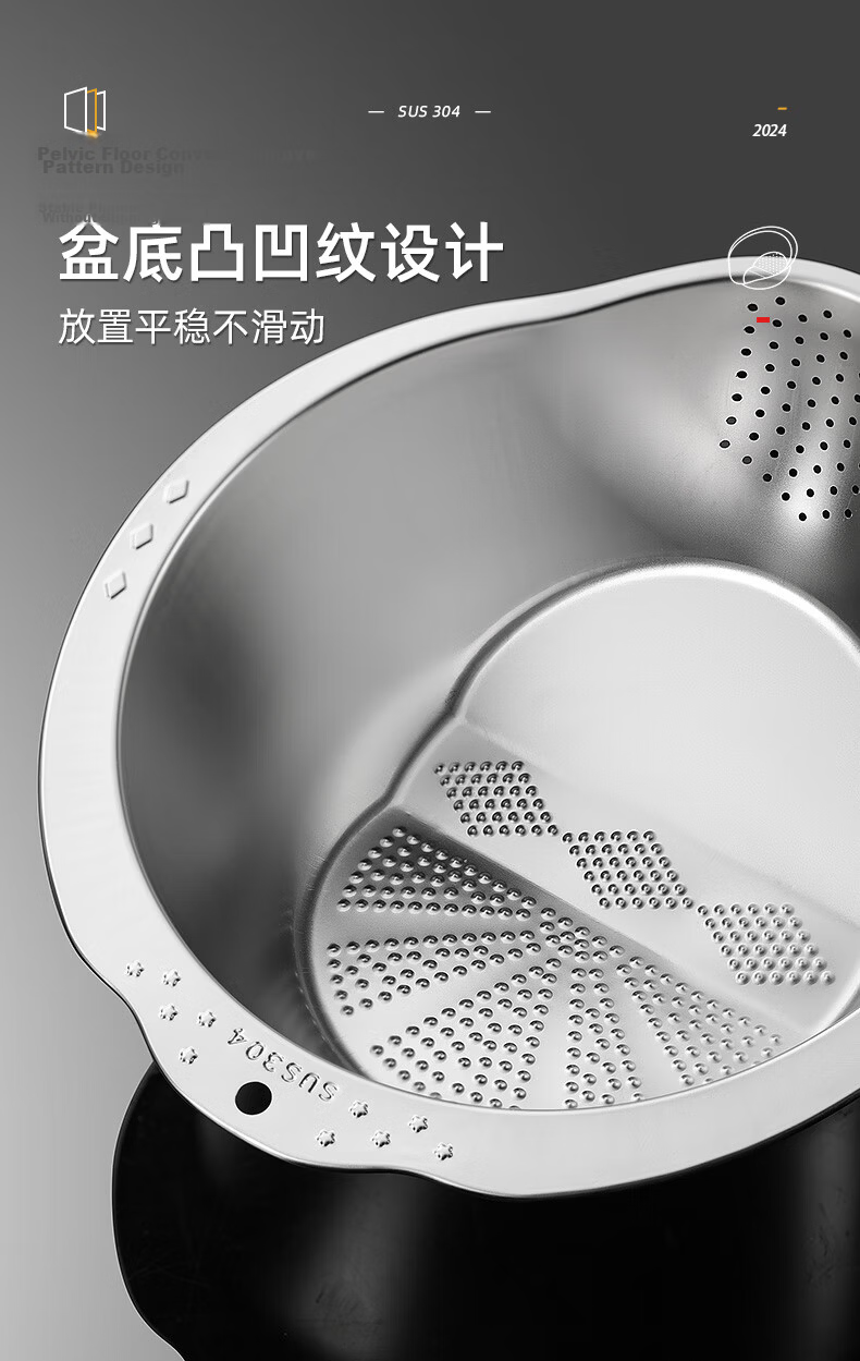 Newair 316L Stainless Steel Draining Basket, Rice Washing Tool, Vegetable Washing Basin, Kitchen Strainer, Rice Washing Basin, Food-Grade Thickened Drainer 5